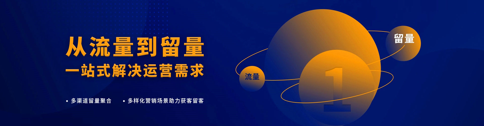 宁安信息流怎么做