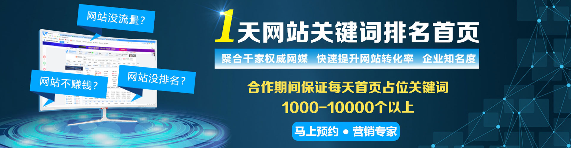宁安信息流营销